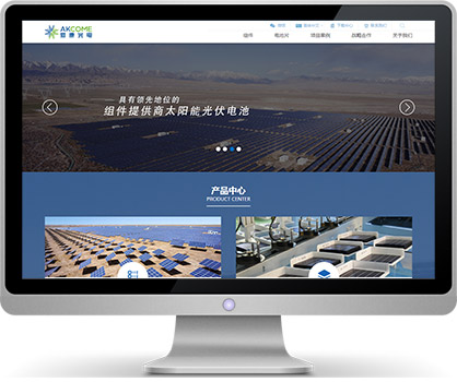 中国新能源行业龙头打造综合创新服务平台